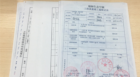 瑞和精工預調(diào)試工藝，調(diào)試前消除隱患