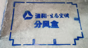 地面風口精準定位，實現(xiàn)新風與美觀的雙重保障