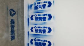 瑞和精工立體放線，管路精準定位