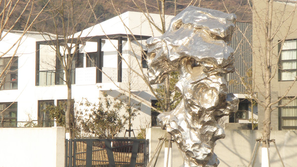 半山一號(hào)